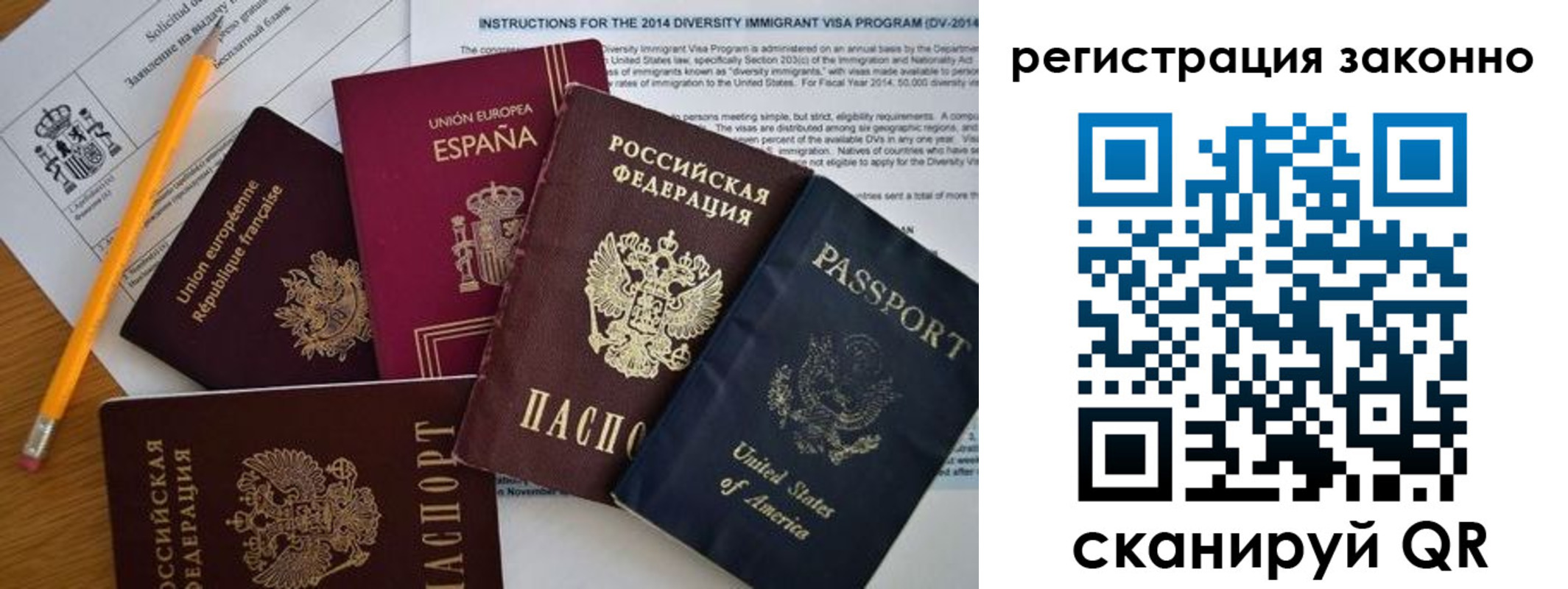 временная регистрация поиск в Конаково