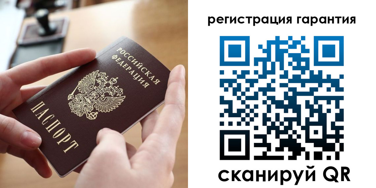 прописка от собственника в Конаково
