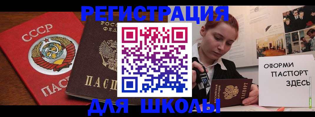 временная регистрация собственник в Конаково